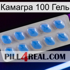 Камагра 100 Гель 22